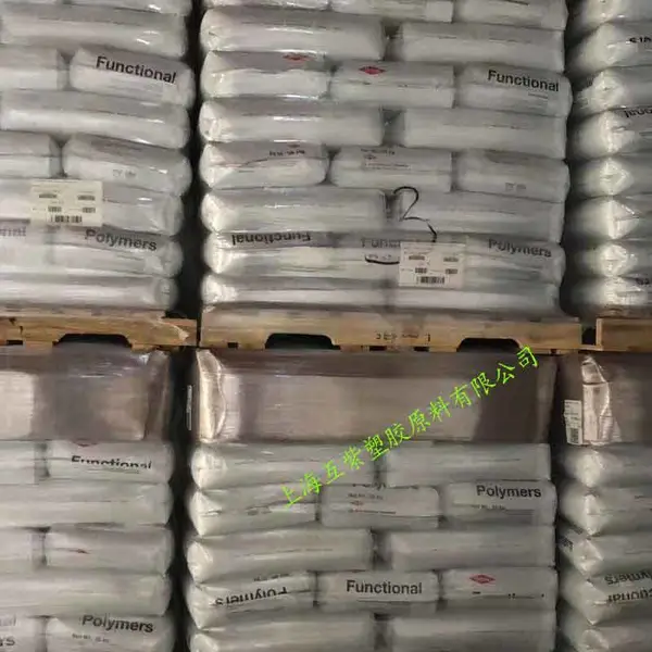 支持免费试样EAA塑料EVA-28-250 高熔体强度发泡基材