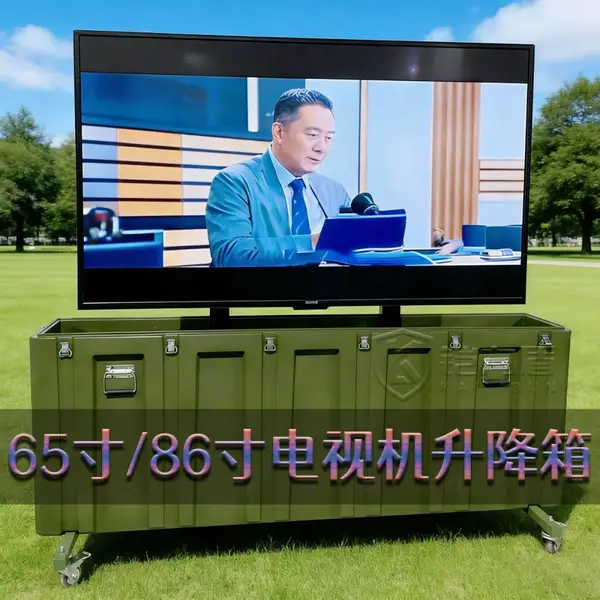 ������2026�¿�86����ӻ�������Ұ���ƶ�����ƽ��Ļ�����չ����