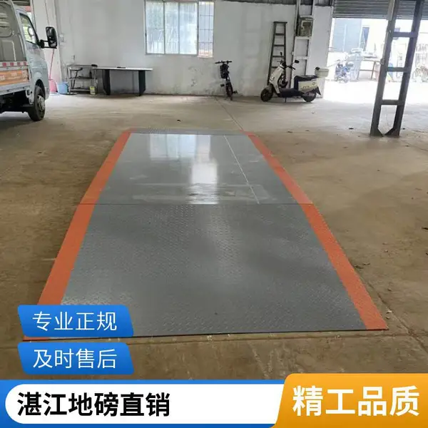 1-20吨小地磅湛江工厂直销 防爆不锈钢可选 规格齐全可非标定制