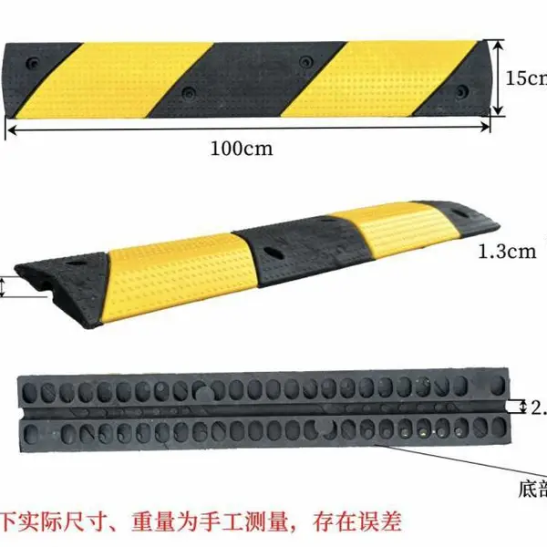 国道施工路段橡塑减速带 减速板 减速设施 交通安全设施产品 交通设施产品 现货