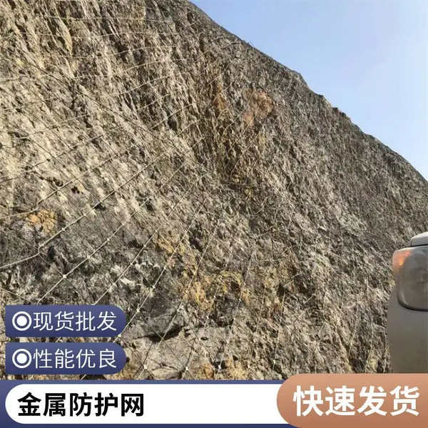 博赛元高速公路主动柔性防护网 主动防护系统 隧道口防护 拦石网