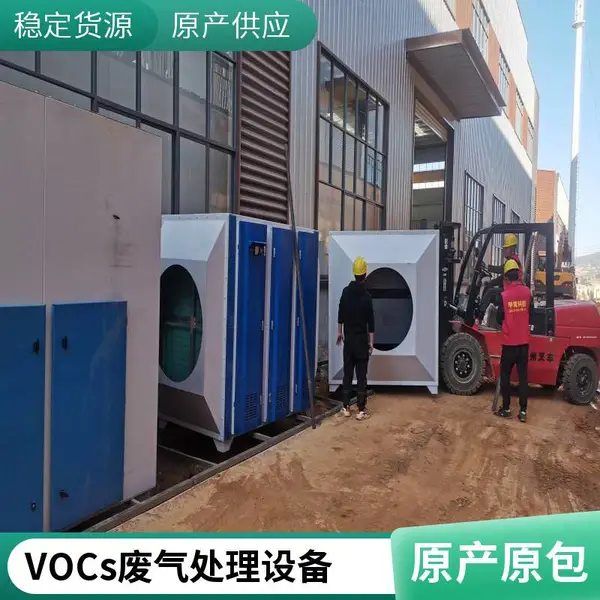云 南废气处理工程|本地上门勘测设计,各类工业废气综合治理方案