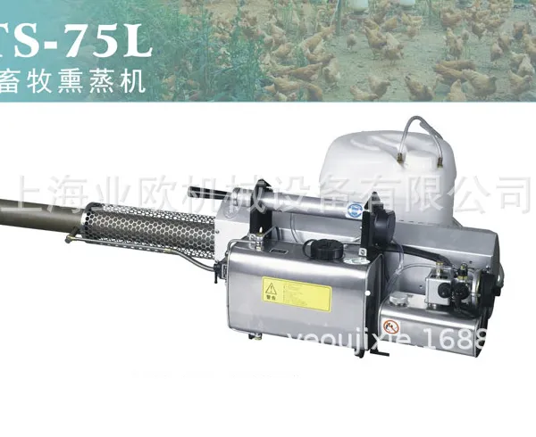 TS-75L���������� ¡��TS-75L����Ѭ���� ��������������