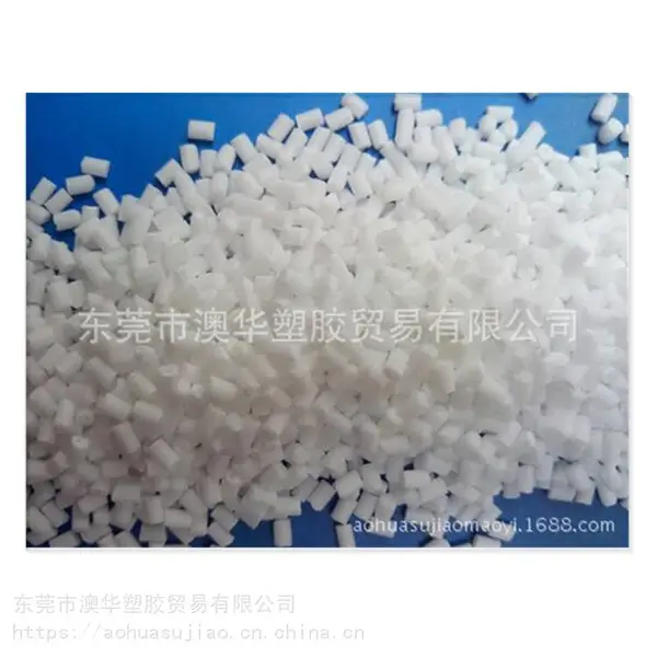 FR70M30杜邦PA66矿物增强30% 低翘曲 尺寸稳定 高强度 高韧性PA66杜邦FR70M30