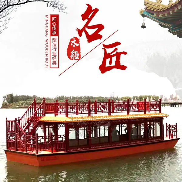 景观装饰游船 园林水上大型木船 餐饮画舫船 名匠船业制造