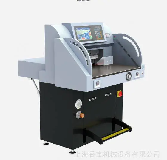 香宝XB-AT651-09双液压超静音切纸机 670液压切纸机
