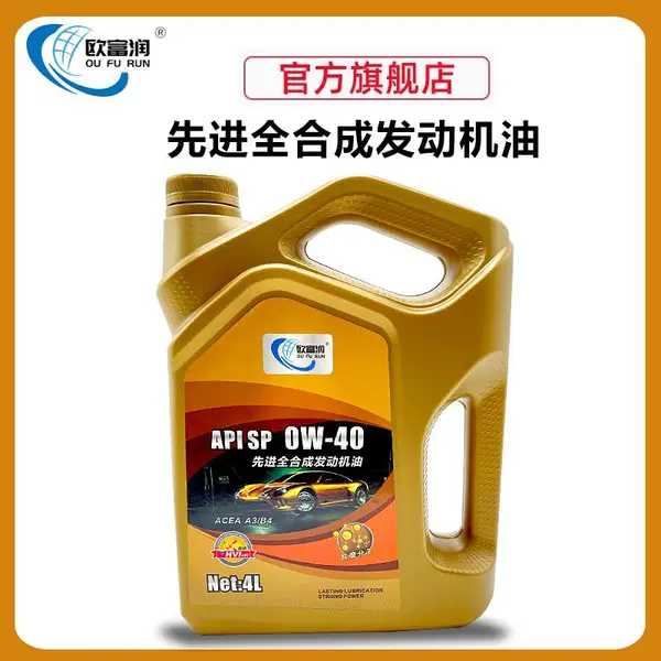 ***ȫ�ϳɷ������� SP��0W-40�ļ�ͨ�� ��������������4L