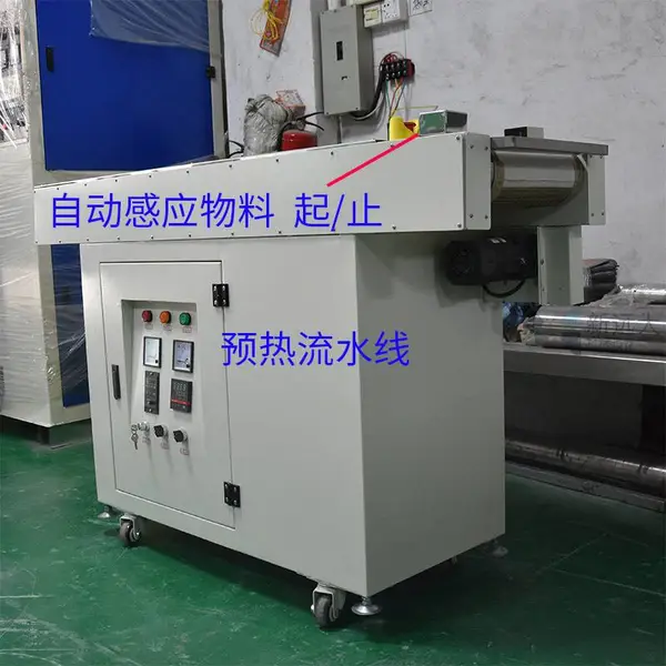 PCB小型烘箱 中山中高温恒温隧道生产线 非标定做