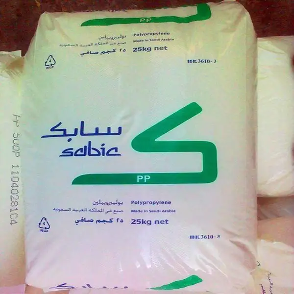 食品级PP 沙特sabic 651H 热稳定聚丙烯