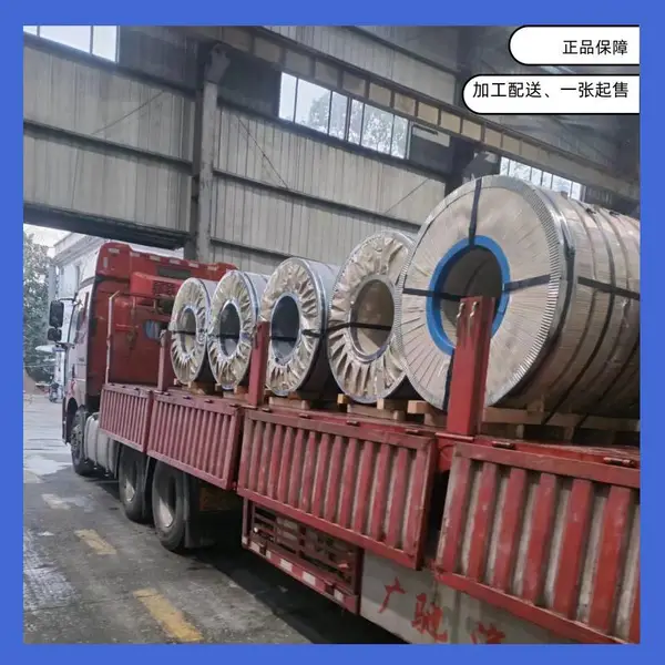 HC340/590DP冷轧板 武钢 2.3*1262*C 加强件 超***的精整表面