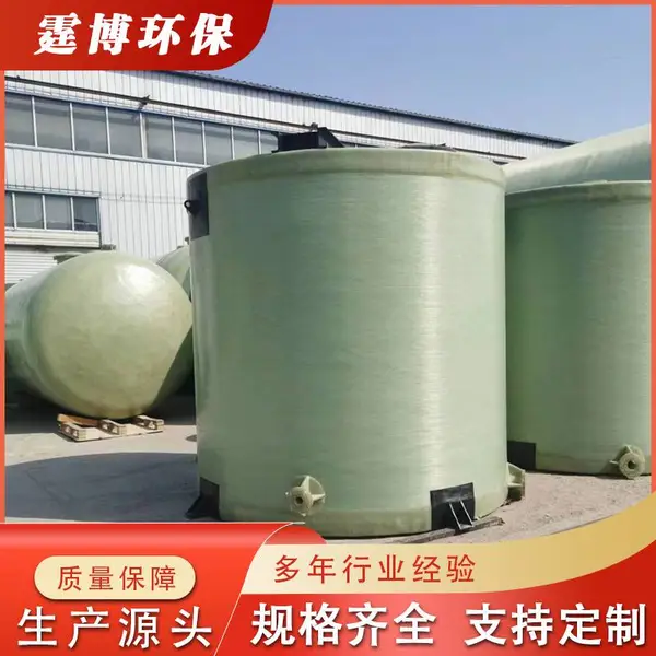 霆博供应 玻璃钢储罐 立式食品储罐 酱油罐 蜜罐