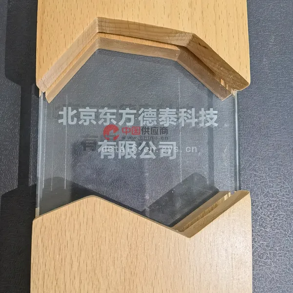 2020年霍尼韦尔忠诚合作伙伴奖