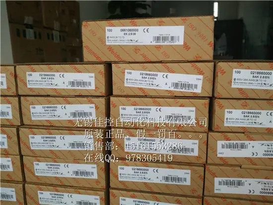 ��һ��κ��������Ʒԭװ����WDK 2.5mm2ƽ��˫�����1021500000 ***������