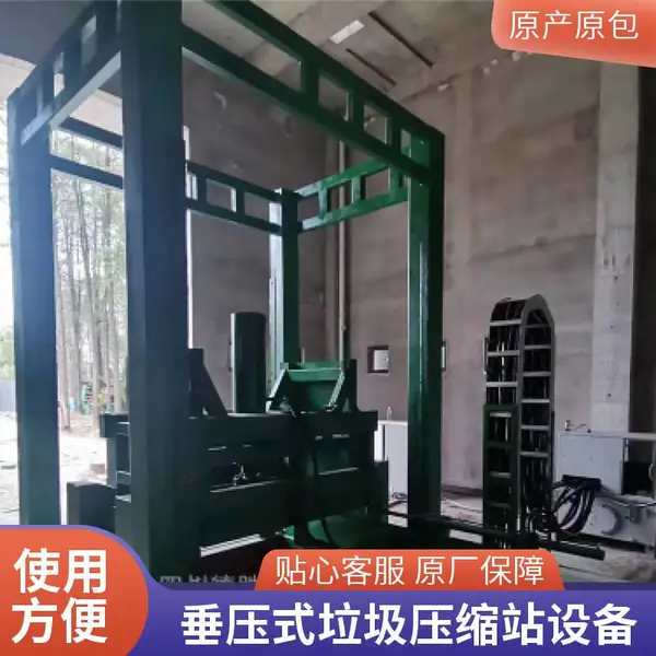 ʡ��/������ת��վ�ʺ�ѡ��ѹʽ����ѹ���������豸