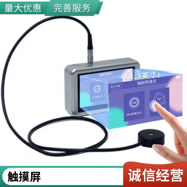UV-B��UV-A ����ʽ ��ͨ��������ռ� ��������������նȼ�XY-S280
