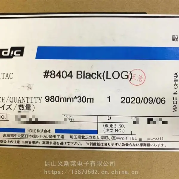 黑色双面胶带*天 468海绵泡棉 黑色泡棉胶带汽车密封条防水防尘密封胶条点胶汽车密封条