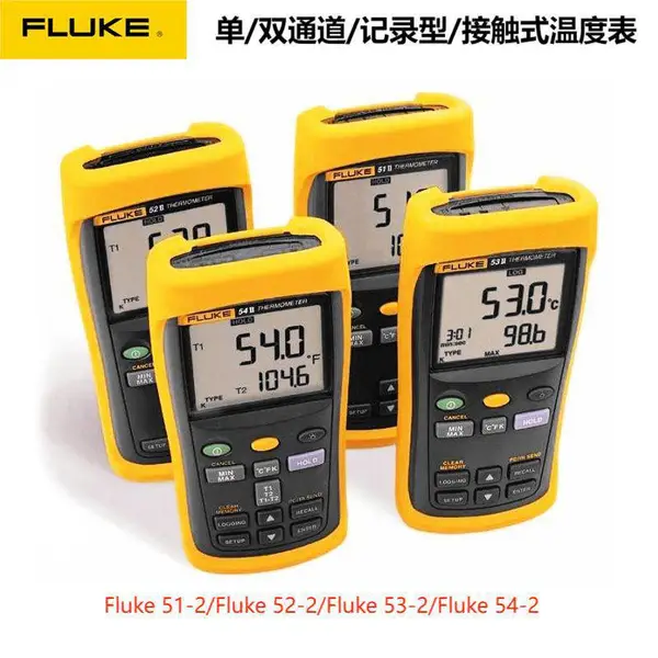 ��»��FLUKE52-IIB�Ӵ��������¶ȱ����������F53-IIB�����¶ȼ�