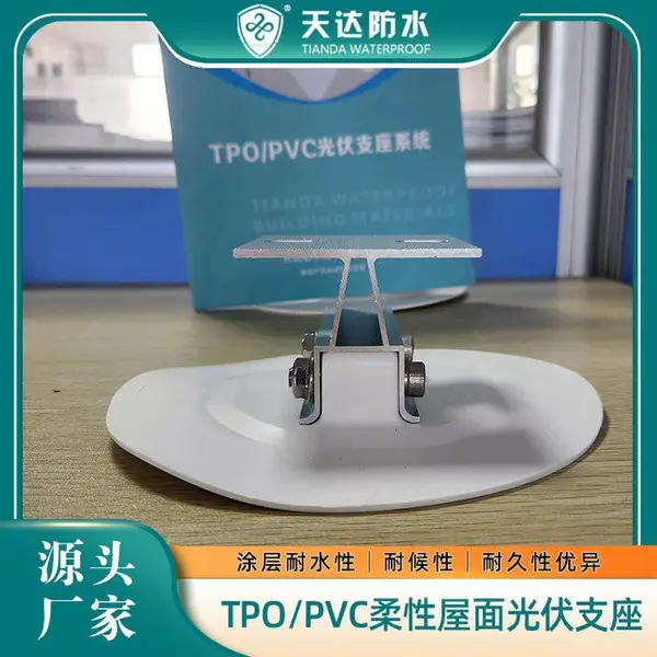 TPO���͹��֧�� ��ˮЧ������Ӱ�� �޴������Թ��֧��