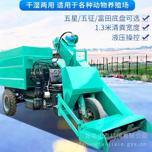 小型大容量清粪车 自卸式粪便清理机 高效率吸粪车