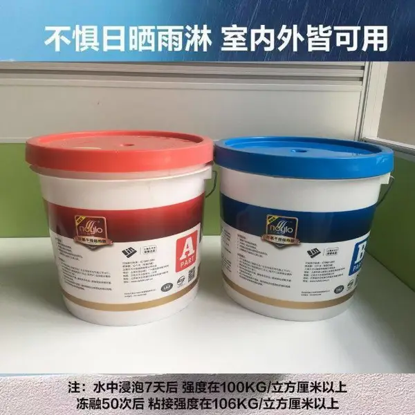 大力士AB干挂胶瓷砖岩板粘结剂瓷砖石头台盆安装粘接18kg品质优良
