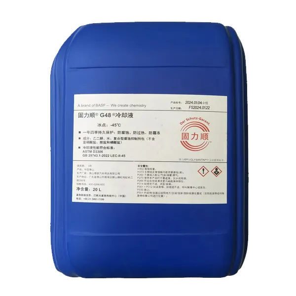 ��˹�����˳G48��ȴҺ����Һ�����㣺-45�棩