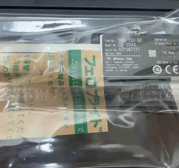 日本三丰MITUTOYO中国办事处 三丰数显卡尺500-152-30具备数据输出功能