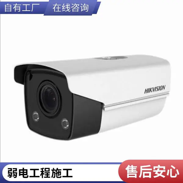 安装全新安防 监控摄像头 展会 展厅 ***品展 好***服务