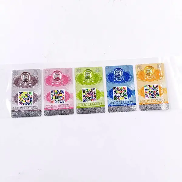 防伪标签溯源防串货条码贴易碎纸不干胶查询二维码烟酒激光标