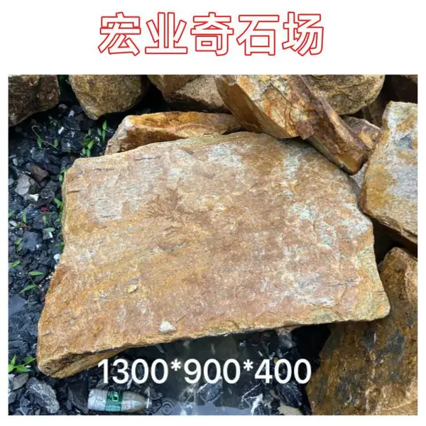 破碎小块的柏坡黄石材/四川景观石厂家/柏坡黄石材多少钱一吨