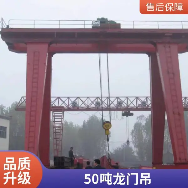 双主梁门式起重机60吨双梁龙门吊 港口货物吊装 非标定做