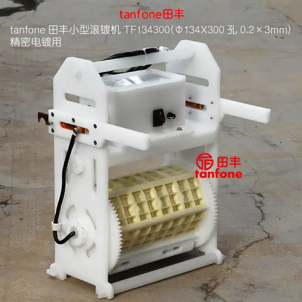 С�͹��ƻ�TF134300,�ʺϹ�����,����,��ͭ��С�����ӵ��ɲ�Ʒ�ľ��ܵ��