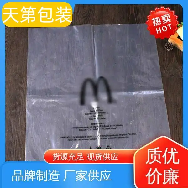 光线阻隔性好 防潮防水 厂家供应 现货充足 纺织布料热收缩膜 天第包装