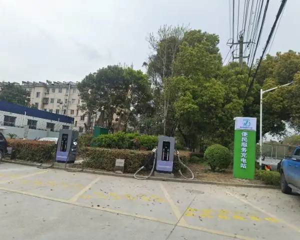 无锡市新能源汽车汽车充电桩销售厂家 上门服务 无锡天诚智能充电设备供应