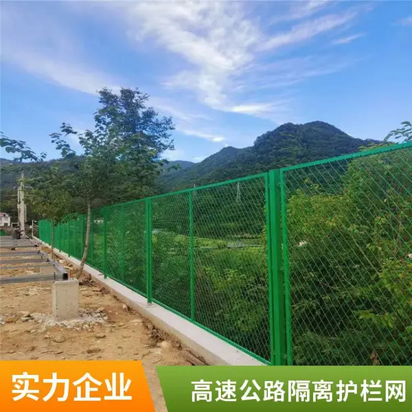 高速公路中央分隔带隔离网 防眩网 绿色浸塑 防腐蚀 厂家直销
