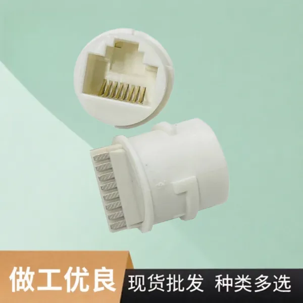 全塑 RJ45水晶头 8P8C 防水网口 不带灯 白胶 通讯母座