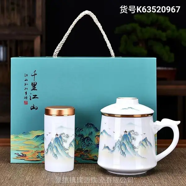 人民大会堂会议茶杯定制陶瓷办公水杯定做印LOGO贴花企业杯订制