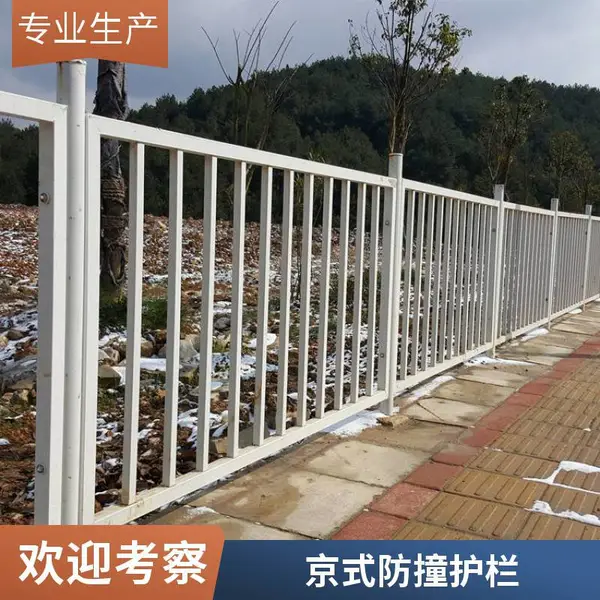 工业园区交通隔离栏杆 厂内道路护栏 U型京式围栏 现货批发