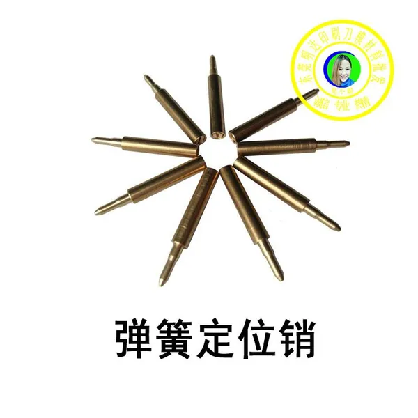 临沂日照青岛威海潍坊德州滨洲荷泽济宁生产弹簧定位销厂家