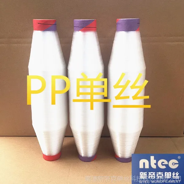Դͷ���ҡ�����ë��0.18mm PP���ڵ�˿ ��ҵ�˲���˿
