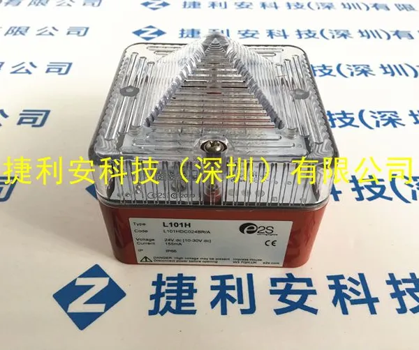 E2S L101H 信号灯
