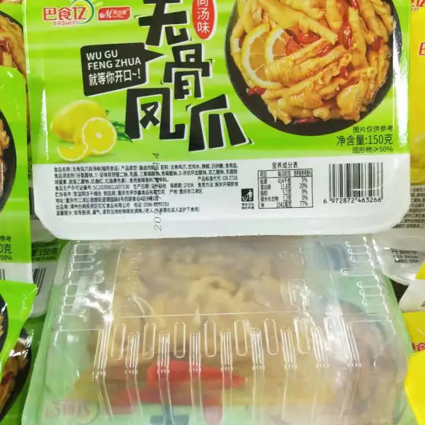 牙签肉盒式真空包装机 烤肉固体熟食塑料材质盒式气调包装机