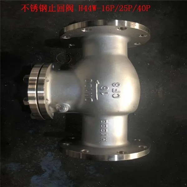 通用阀门批发 H44W-64P DN450 大口径不锈钢旋起式止回阀 高压不锈钢逆止阀