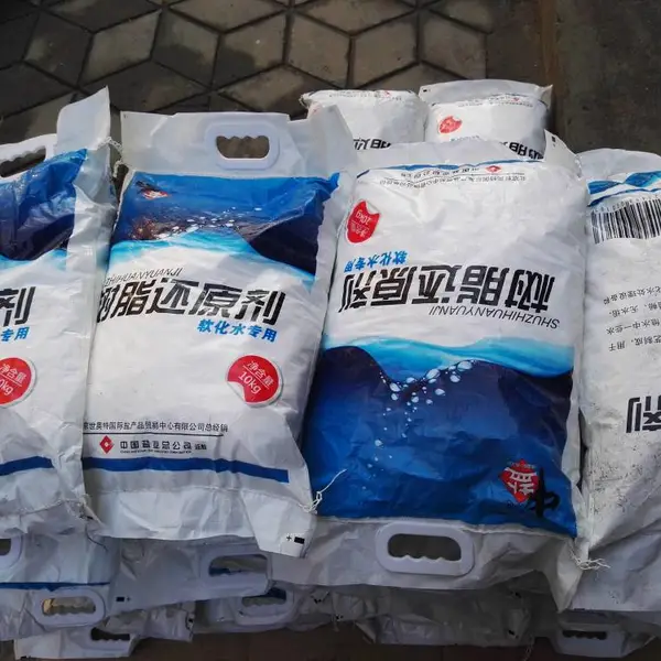软化水专用盐 工业用盐 软化盐 中盐多少钱一吨