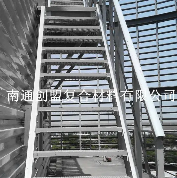 南通创盟工厂直供:高强玻璃钢楼梯平台、FRP复合材料楼梯平台(可按图定制加工)
