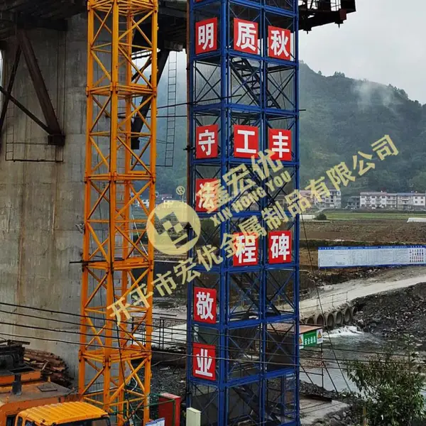 鑫宏优 组合式安全梯笼 桥墩基坑施工梯笼 按需定制 模块化安全梯笼