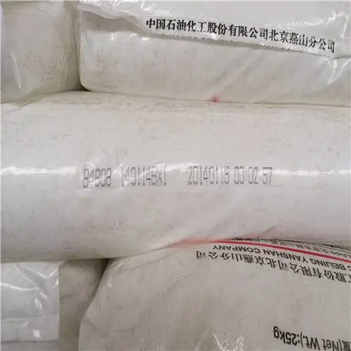 HDPE延长榆能化聚乙烯PN049原料代理商