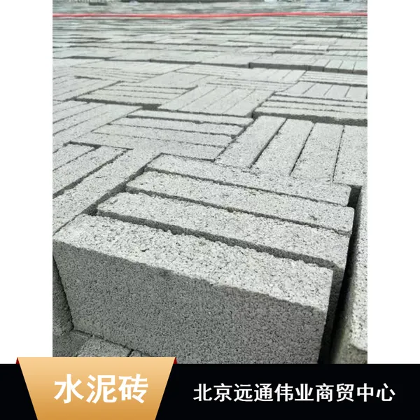 水泥标砖灰砂砖配块