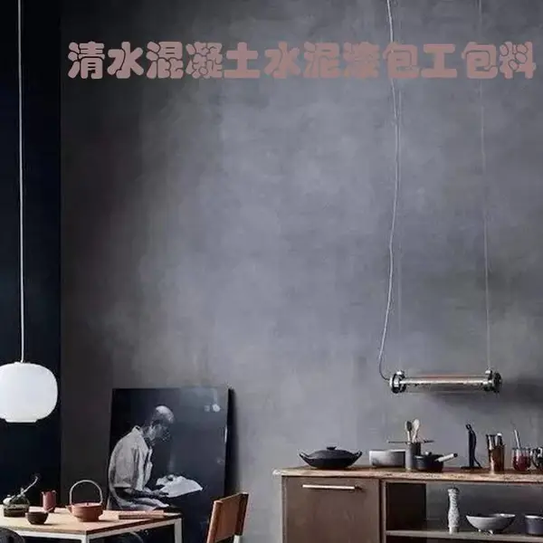 上海松江九亭室内墙面硅藻泥微水泥漆施工包工包料硅藻泥艺术漆微水泥施工师傅包工包料