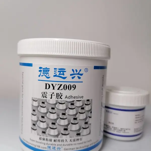德运兴DYZ009 震头胶 无需要种钉 替代焊接 金属制品专用胶粘剂