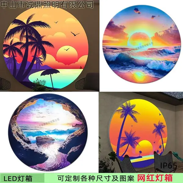 落日网红灯箱 氛围月球软膜圆形 沙滩卡布挂墙 2米 1.8米